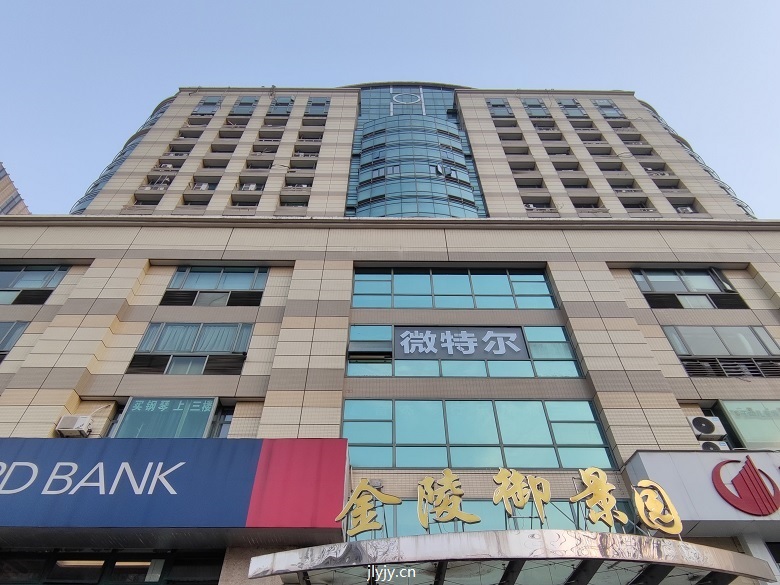 金陵御景园商务大厦